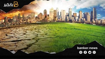 مطالبات للقطاع المالي ببذل الجهود لتقديم حلول مستدامة لمعالجة المخاطر البيئية والمناخية