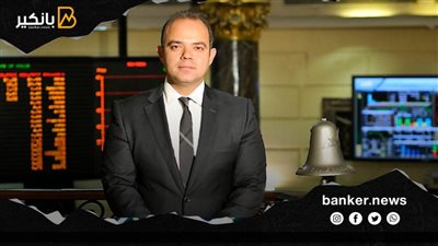 الرقابة المالية توافق على خفض 20% مقابل الخدمات المستحقة عن عمليات التداول بالبورصة 