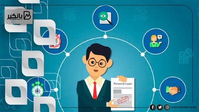 القرض الشخصي.. 6 أسباب تجعلك تقترض من البنوك