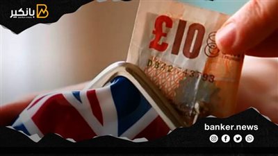 التضخم في بريطانيا يسجل أعلي مستوياته في 10 سنوات