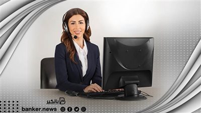 حقيقة منع عملاء البنوك غير الملقحين من الدخول والتعامل مع ممثلي خدمة العملاء