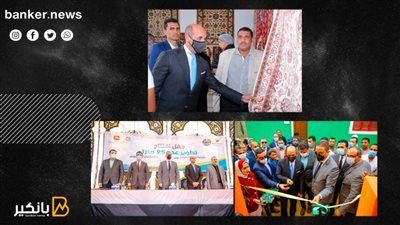 ضمن مبادرة حياة كريمة.. رئيس بنك القاهرة يفتتح أعمال تطوير قرية داوود في الفيوم
