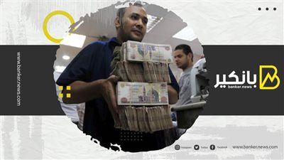 فك زنقتك بقرض شخصي بتحويل المرتب أو بدون تحويل المرتب