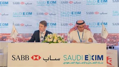 توقيع اتفاقية تأمين بين بنكي السعودي البريطاني 