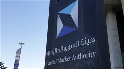 هيئة أسواق المال السعودية تطلق الدفعة الخامسة من برنامج FinTech ExPermits