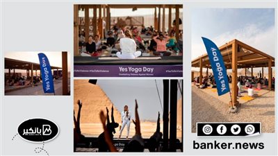 بنك الإسكندرية و”ساويرس للتنمية” يطلقان النسخة الثانية من فاعليات مكافحة العنف ضد المرأة