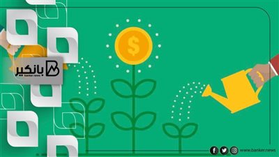 كبر مشروعك الصغير..وقدم علي القرض السهل من بنك عودة 