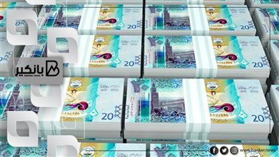 سعر الدينار الكويتي اليوم الإثنين 22-11-2021 في مصر تحديث يومي