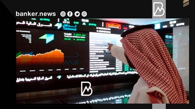 بورصة السعودية 