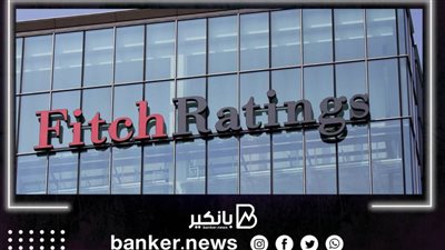 فيتش تؤكد تصنيف عملة إندونيسيا 