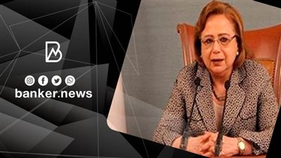 أليانز للتأمين – مصر تضم نجلاء الأهواني إلى عضوية مجلس إدارة الشركة