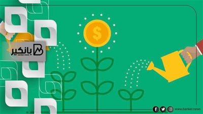 بسعر فائدة 5%.. كبر مشروعك مع التمويل السهل من بنك التعمير والإسكان.. اعرف التفاصيل