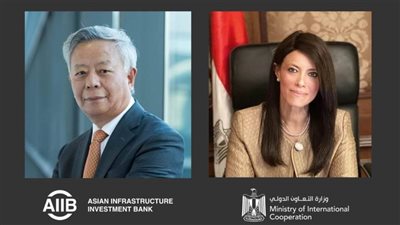التعاون الدولي: 360 مليون دولار من البنك الآسيوي للاستثمار في البنية التحتية وتمويل التنمية في مصر