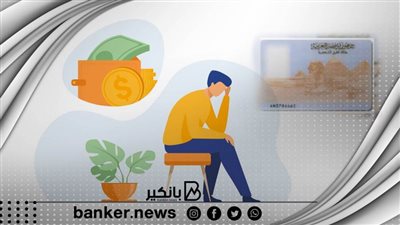 خد قرض بمليوني جنيه بدون ضامن وبصورة البطاقة وإيصال كهرباء..من هذا البنك