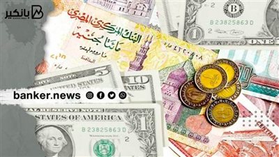 أسعار العملات أمام الجنيه المصري بنهاية تعاملات اليوم الأربعاء 10-11-2021