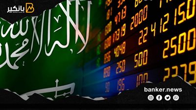 البورصة السعودية تتفوق على معظم أسواق الخليج