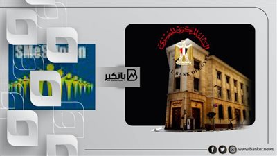 اتحاد مستثمري المشروعات الصغيرة والمتوسطة يشيد بقرار البنك المركزي بزيادة تمويل عمليات التشغيل