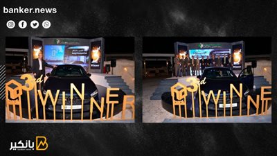 بنك التعمير والإسكان يحتفل بتسليم الفائز الثالث في السحب على حسابات التوفير سيارة مرسيدس A180