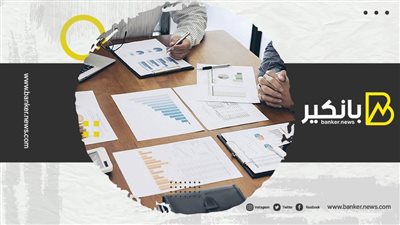 الخدمات المصرفية الرقمية.. مفتاح الشمول المالي