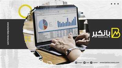 5 أساسيات لنجاح التحول المصرفي الرقمي