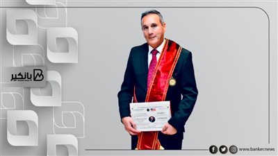 محمد الإتربي رئيس بنك مصر يحصل على جائزة 