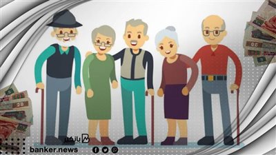 قرض المليون جنيه لكبار السن والمتقاعدين بصورة البطاقة..من هذة البنوك