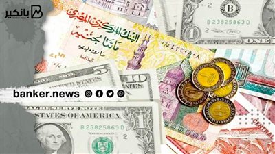 أسعار العملات في مصر اليوم الخميس 11 نوفمبر 2021 في مصر تحديث يومي