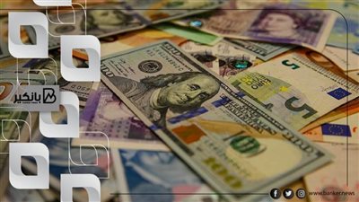 كم يبلغ سعر العملات العربية اليوم الأحد 28-11-2021 في مصر تحديث يومي