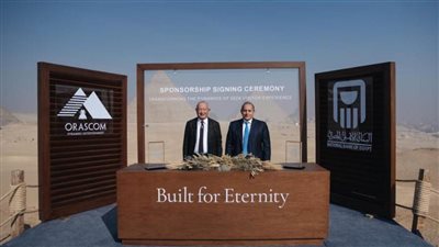 تعاون بين البنك الأهلي المصري وأوراسكوم بيراميدز لتقديم الخدمات البنكية بالأهرامات | صور