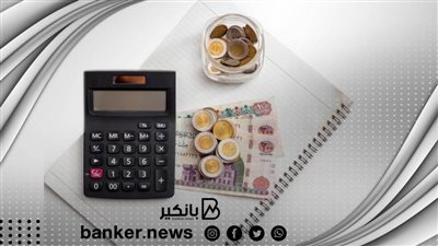 البنك الزراعي المصري يطرح قرض للباعة الجائلين وصغار التجار
