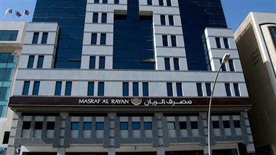 تعيين رئيس مجلس إدارة جديد للمجموعة القطرية مصرف الريان