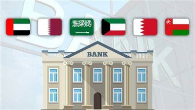 9.4 مليار دولار أرباح القطاع المصرفي الخليجي في الربع الثالث من 2021
