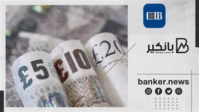 اسعار العملات في البنك التجاري الدولي اليوم الخميس 1-12-2021