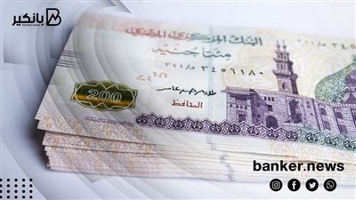 شروط سهلة لقرض الـ2 مليون جنيه من هذا البنك.. اعرف الإجراءات