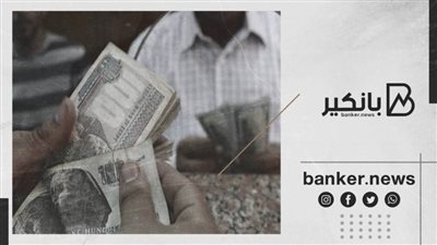 الآن توقيت جدول مواعيد صرف مرتبات شهر ديسمبر 2021 بحسب بيانات الحكومة