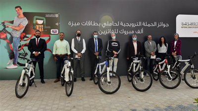 البنك الأهلي المصري يسلم الجوائز لعملائه الفائزين في المرحلة الثانية 