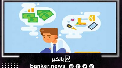 سدد كل ديونك.. البنك الاهلي الكويتي يتيح قرضا لشراء المديونيات 