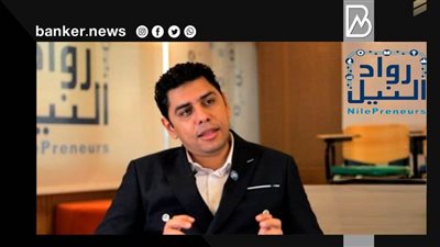 رواد النيل : تخريج 45 شركة من الشركات الصغيرة والمتوسطة المشاركة في برنامج الترويج للصادرات