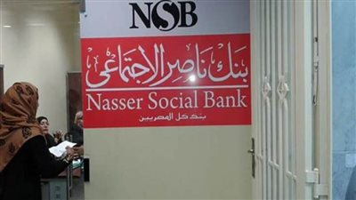 بداية جديدة.. مبادرة من بنك ناصر الاجتماعي لتوفير قروض لتمويل مشروعات المتعافين من المخدرات