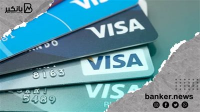 فيزا تطلق منصة لتوفير مصادر تعليمية مجانية للشركات الصغيرة ورواد الأعمال