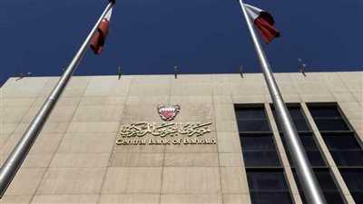 مصرف البحرين المركزي يخطط لإصدار دينار رقمي