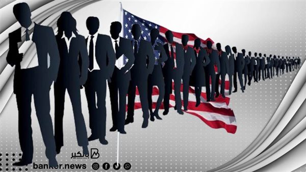 استقالات الامريكين