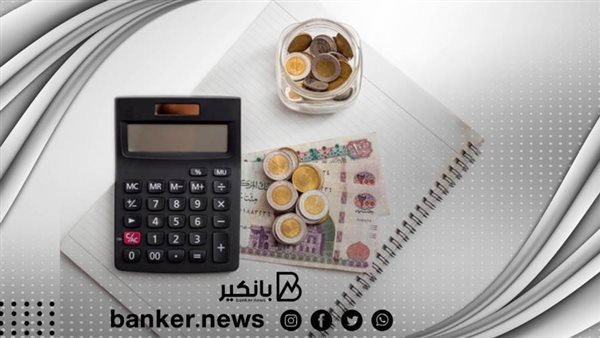 قرض الموظفين 2021