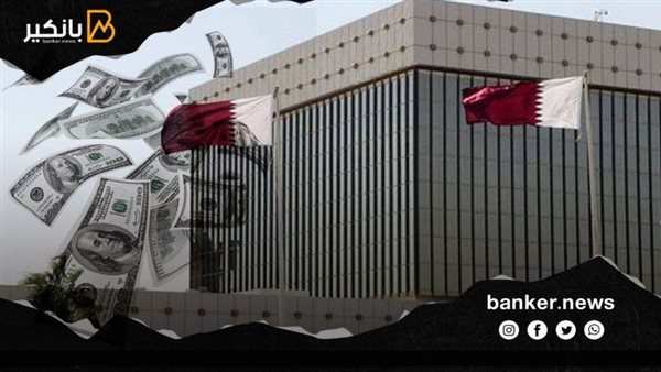 البنك المركزي القطري