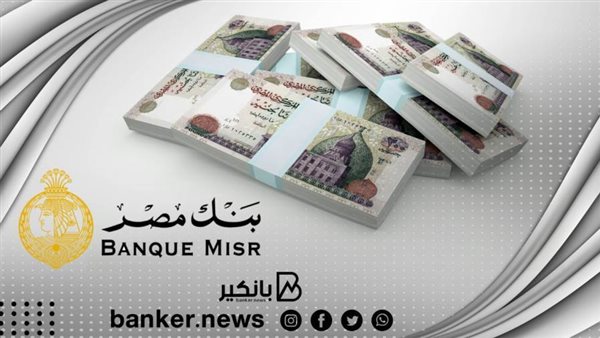 القرض الشخصي 2021