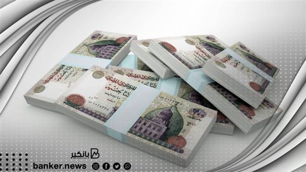 قرض الموظفين 2021