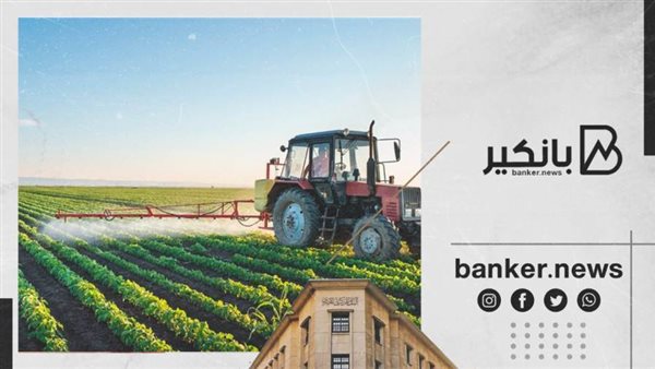 مبادرة تمويل المزارعين