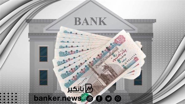 القرض الشخصي 2021