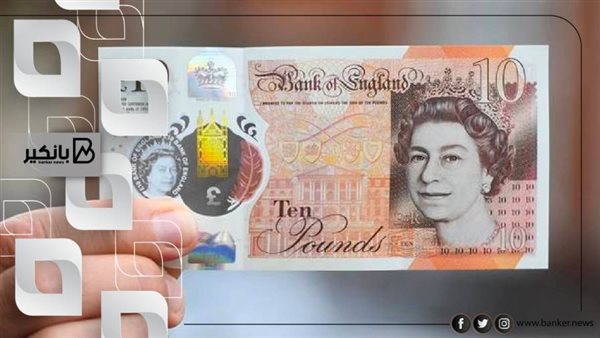 سعر الجنيه الاسترليني