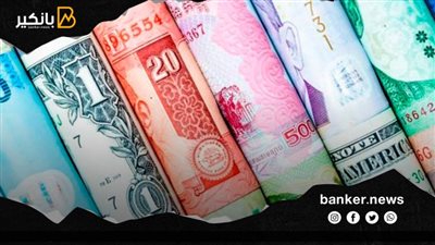 اسعار العملات فى ختام تعاملات اليوم الاربعاء 8-12-2021 فى مصر تحديث يومي